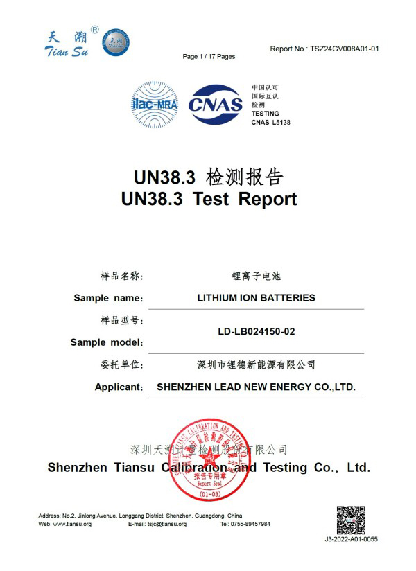 Compliance Certificates (16)
