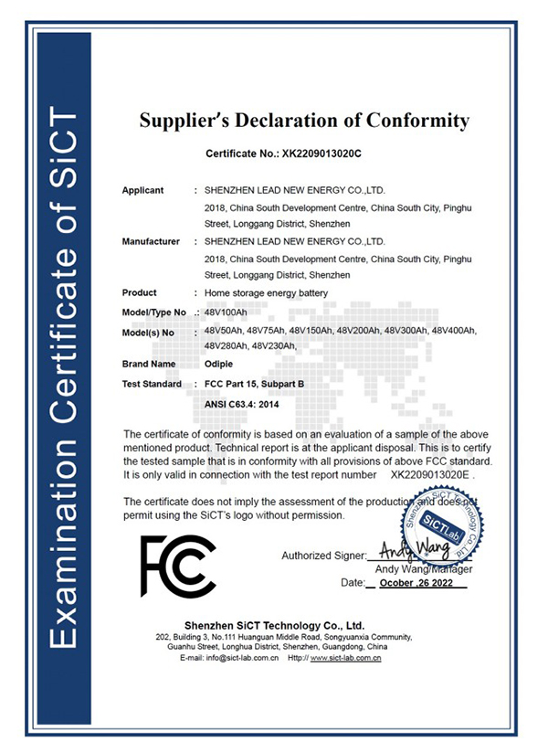 Compliance Certificates (1)