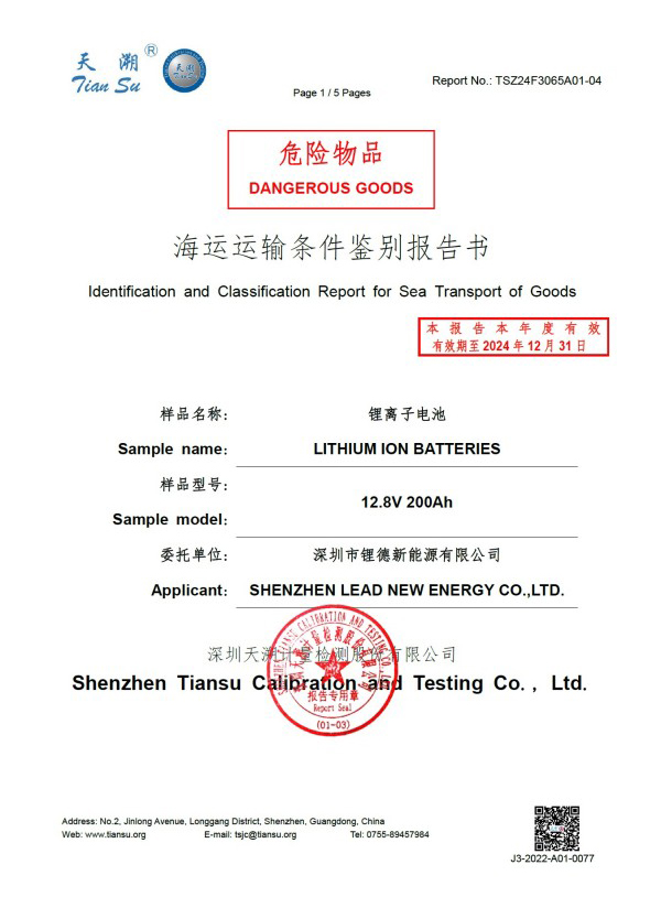 Compliance Certificates (15)