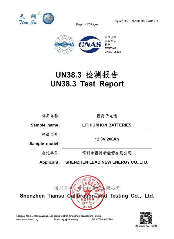 Compliance Certificates (13)